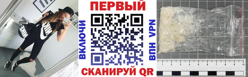 как найти закладки  гидра как зайти  АМФ VHQ  Медногорск 