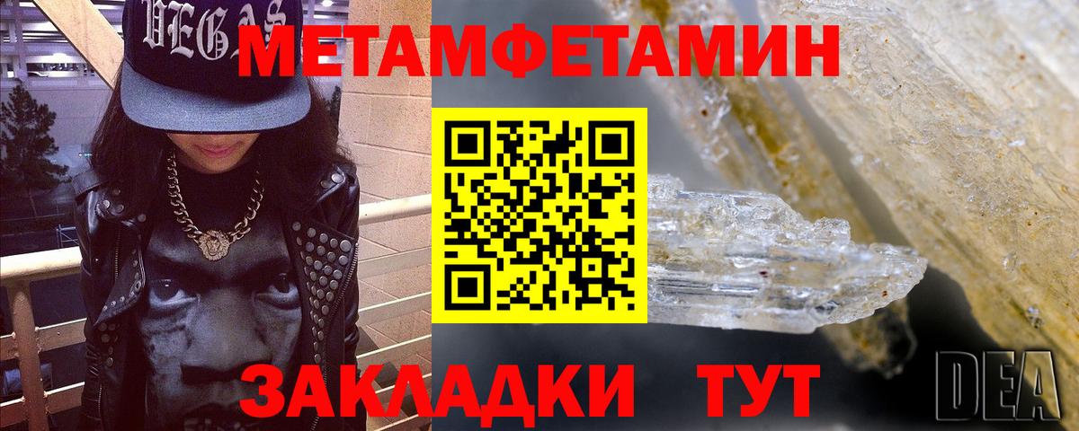Alpha PVP Медногорск