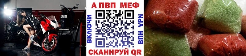 дарнет шоп  Медногорск  A-PVP крисы CK 