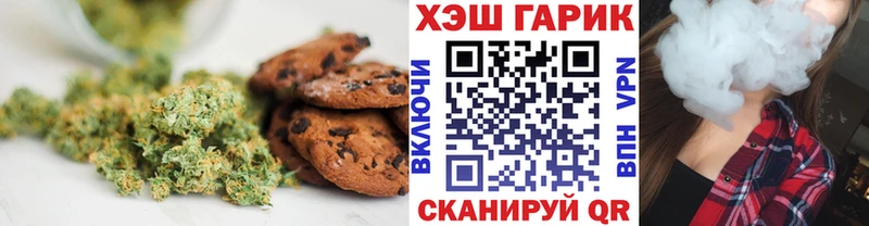 Cannafood конопля  Медногорск 