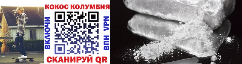 COCAIN 98% Медногорск