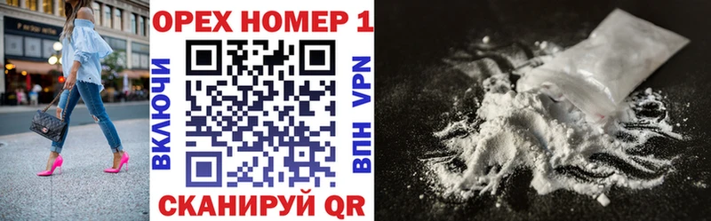COCAIN Перу  купить  цена  Медногорск 