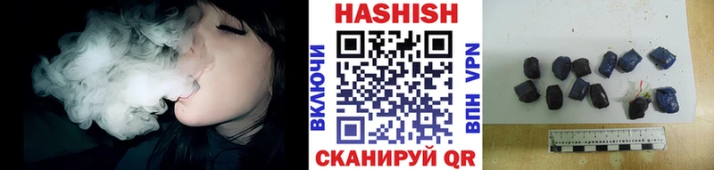 МЕГА зеркало  Медногорск  Гашиш 40% ТГК 