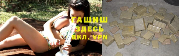 герыч Бородино