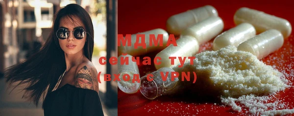 MDMA Premium VHQ Бугульма