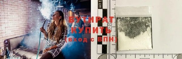 дмт Бронницы