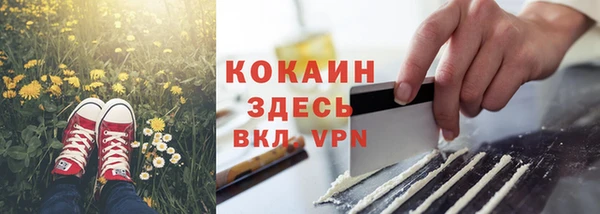 герыч Бородино