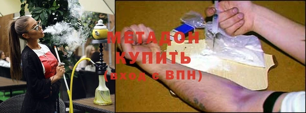 дмт Бронницы