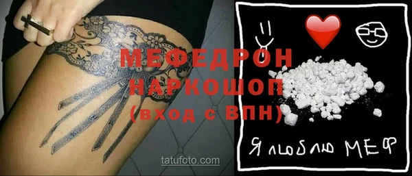 MDMA Premium VHQ Бугульма