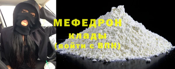герыч Бородино