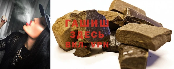 дмт Бронницы