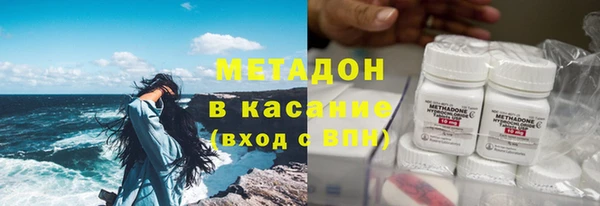 герыч Бородино