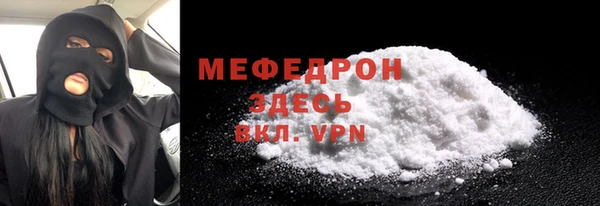 герыч Бородино