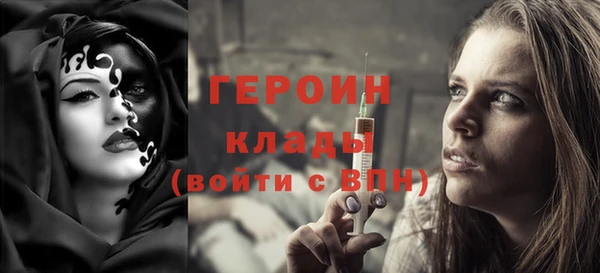 MDMA Premium VHQ Бугульма