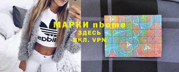 MDMA Premium VHQ Бугульма