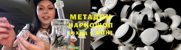 дмт Бронницы