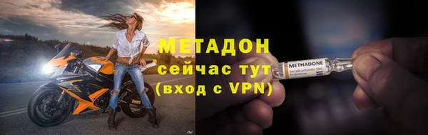 герыч Бородино
