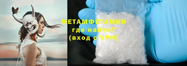 MDMA Premium VHQ Бугульма