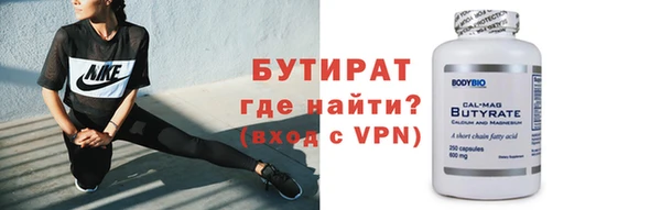 MDMA Premium VHQ Бугульма