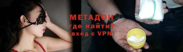 дмт Бронницы