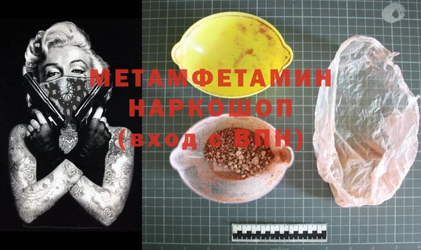 MDMA Premium VHQ Бугульма