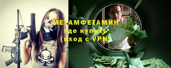 герыч Бородино