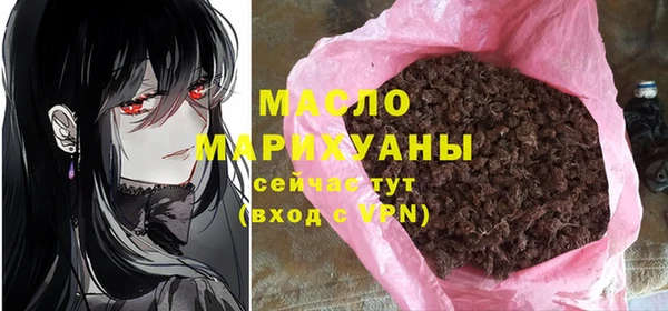 герыч Бородино