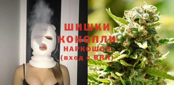 герыч Бородино