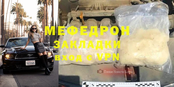 дмт Бронницы