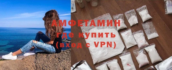 герыч Бородино