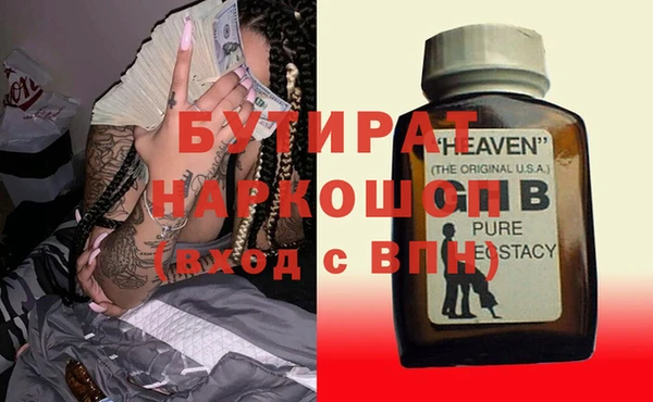 герыч Бородино