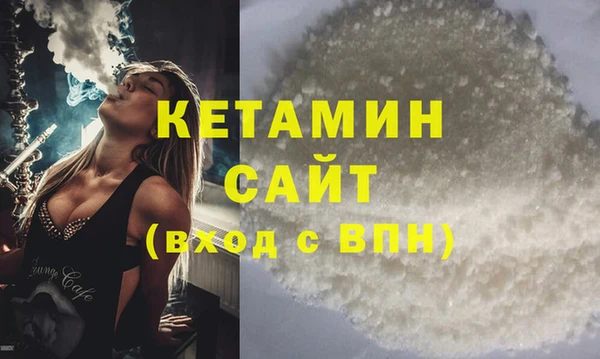 дмт Бронницы
