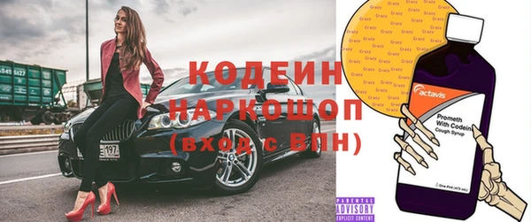 дмт Бронницы