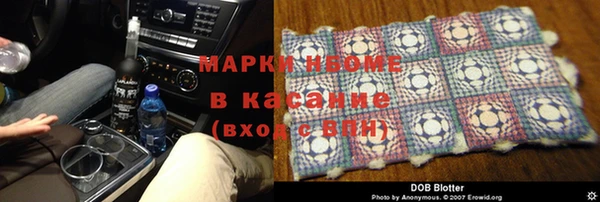 дмт Бронницы