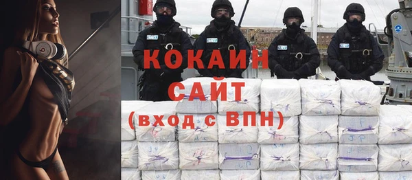 экстази Ступино