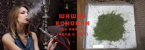 герыч Бородино