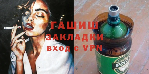 MDMA Premium VHQ Бугульма