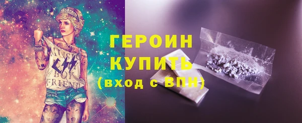 MDMA Premium VHQ Бугульма