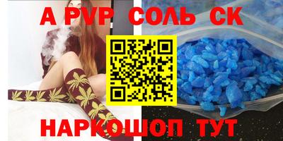 гидропоника Донецк