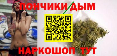 марихуана Дубна