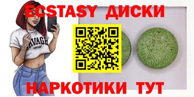 гидропоника Донецк