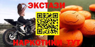 гидропоника Донецк