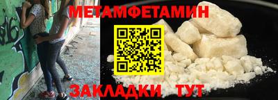 гидропоника Донецк