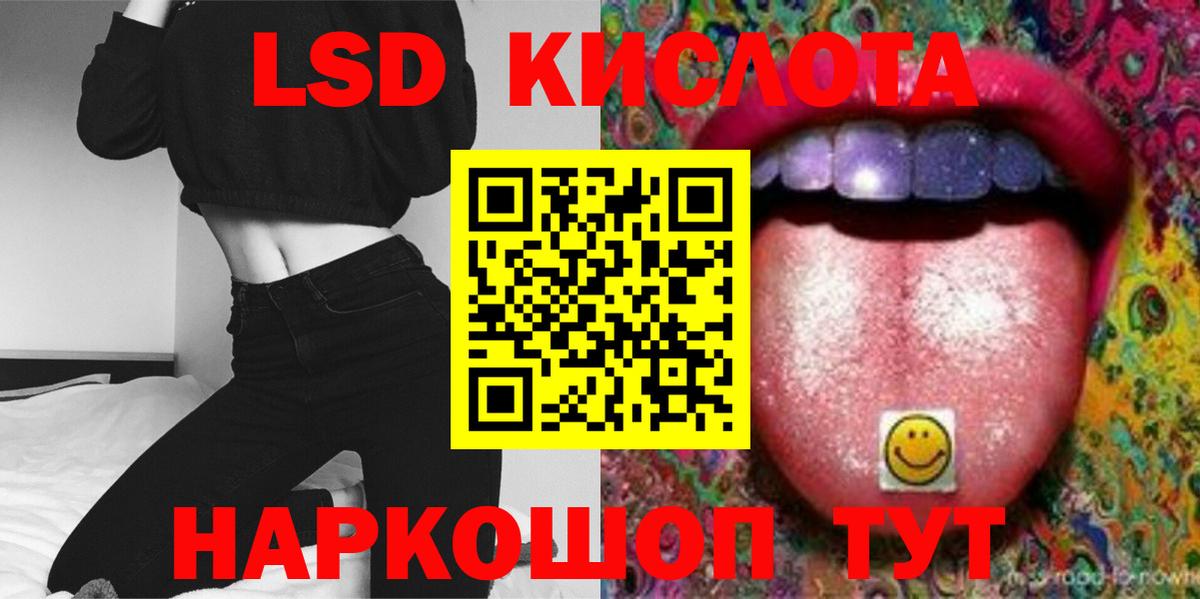 ЛСД экстази кислота  Вход с VPN  Медногорск  Лсд 25 экстази кислота 