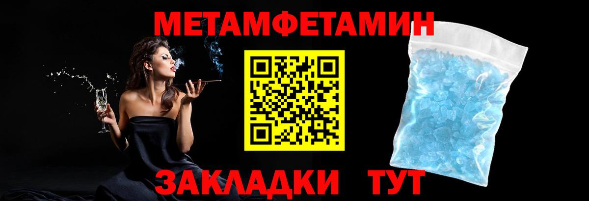 Медногорск  Вход с VPN  Лсд 25  Гашиш  Гашиш  Кокаин  Метамфетамин  Конопля  МАРИХУАНА  Мефедрон кристаллы  ТГК 