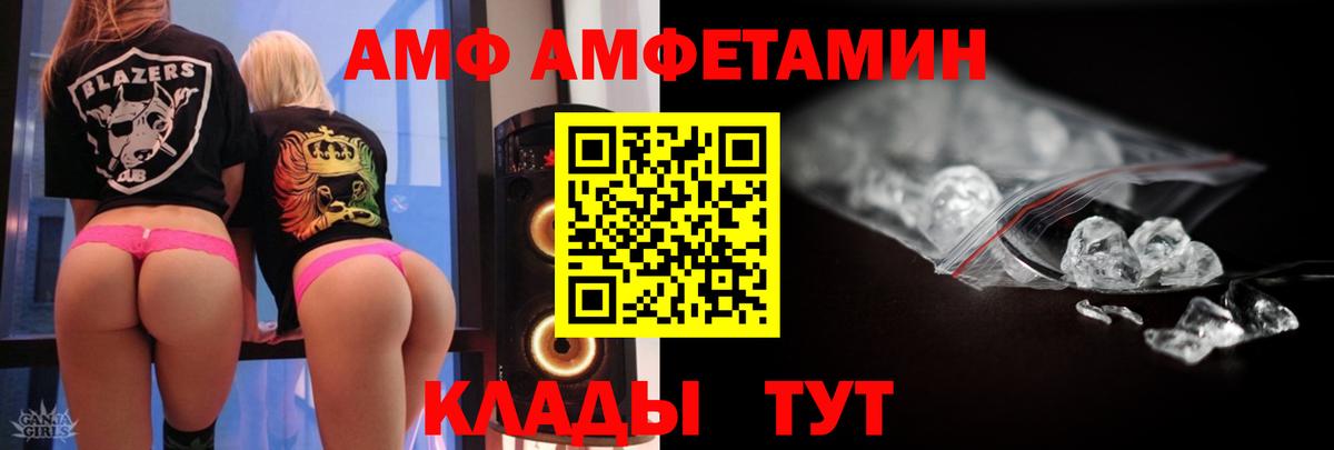 Медногорск  Первитин винт  Вход с VPN 