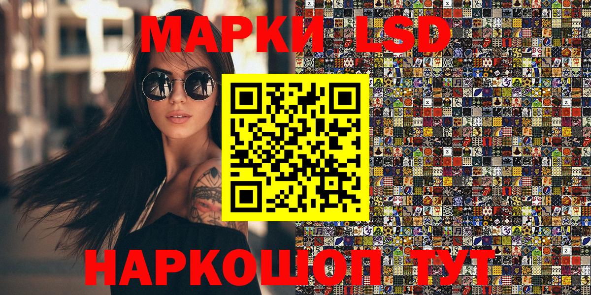 Наркотические марки 1,5мг  Наркотические марки 1,5мг  Вход с VPN  Медногорск 