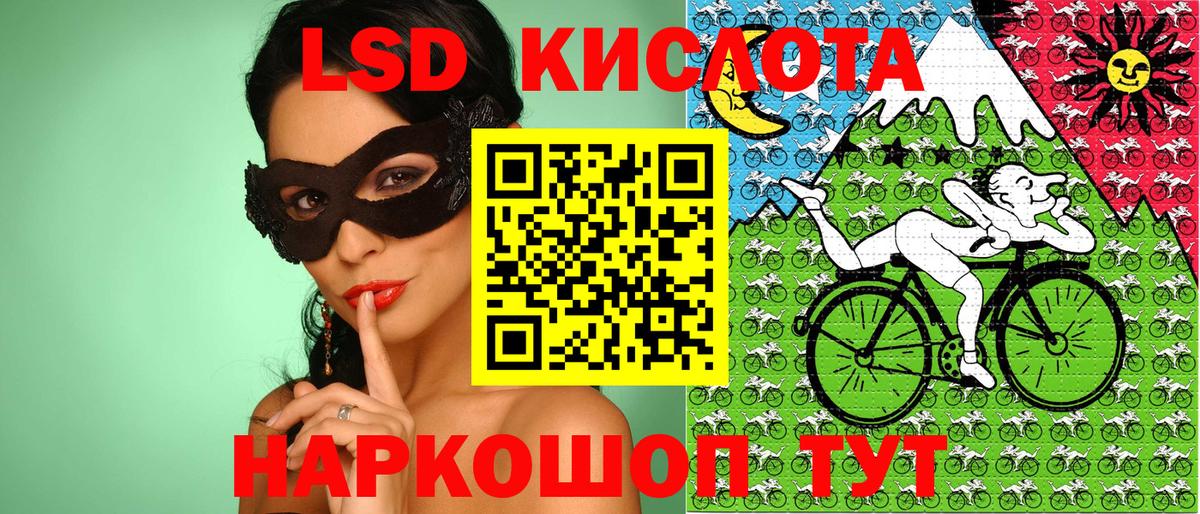 Марки NBOMe 1500мкг Медногорск