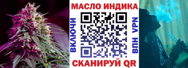 Дистиллят ТГК вейп с тгк  купить наркоту  Медногорск 