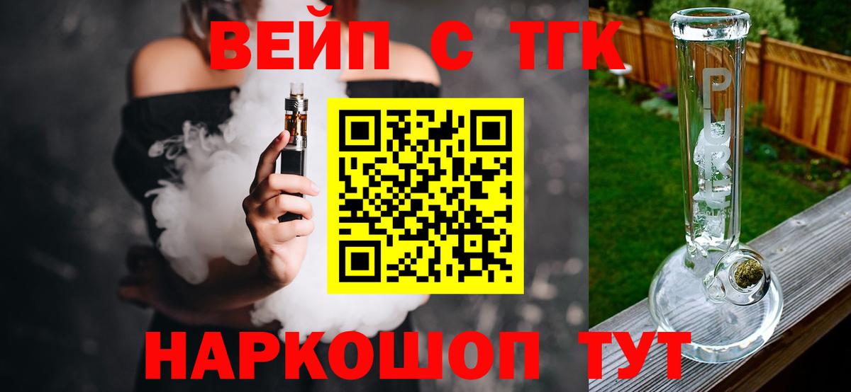 ТГК концентрат Медногорск